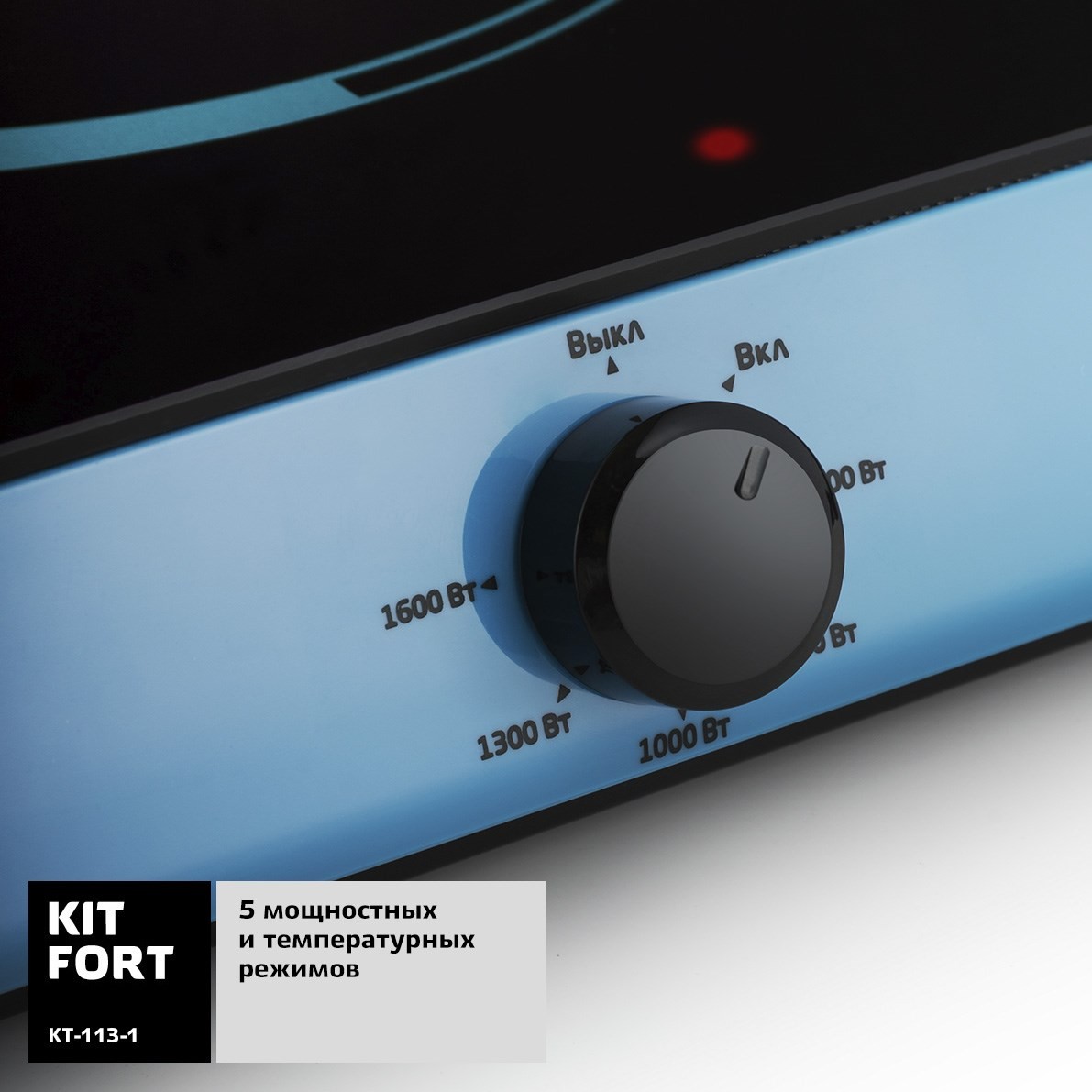 Плита KITFORT KT-113-1, Синий детальное изображение - 4