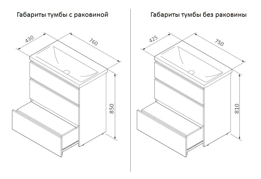 Тумба под умывальник AM-PM Gem S 75 детальное изображение - 10