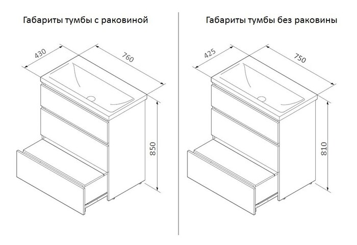 Тумба под умывальник AM-PM Gem S 75 №10