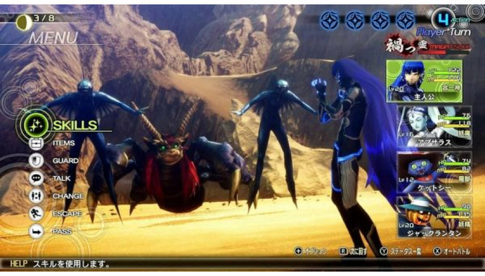 Игра Shin Megami Tensei V для Nintendo Switch (Английская версия) №5