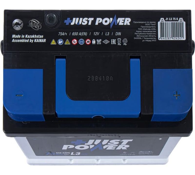 Аккумулятор JUST POWER+ R+ L3B EN, Обратная Поляроность, J1L3750, 75 А·ч детальное изображение - 3