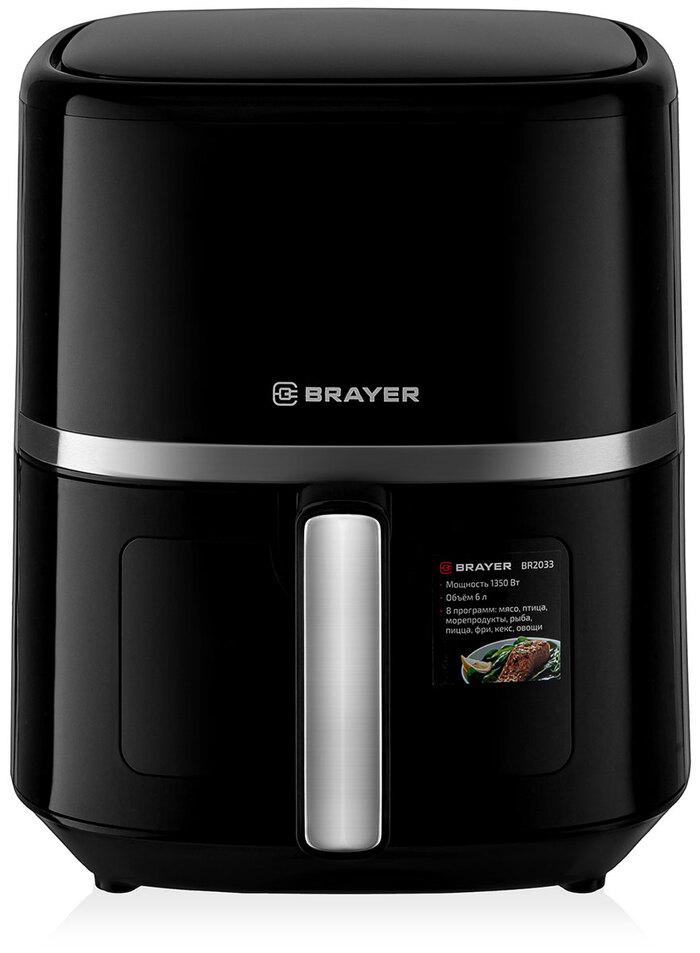 Аэрогриль Brayer BR2033, 6 л, 1350 Вт, Черный №1