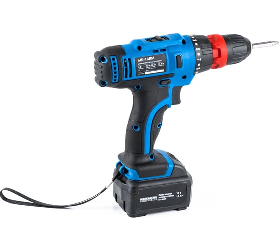 Аккумуляторная дрель-шуруповерт WorkMaster АШ-18ЛМ, 18 В, 28 Нм, 1,5 А·ч детальное изображение - 18