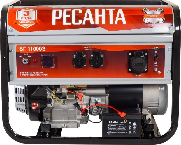 Генератор бензиновый Ресанта БГ 11000 Э 64/1/58, 8.5 кВт, Серый детальное изображение - 5