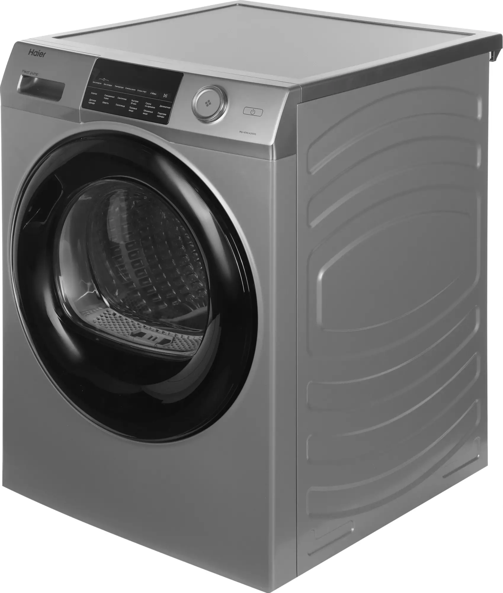 Сушильная машина Haier HD90-A2959S, CF067YE03RU, Серебристый детальное изображение - 4