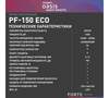 Фрезерный станок OASIS PF-150 Eco, 1400 Вт, Зеленый вариант - 10