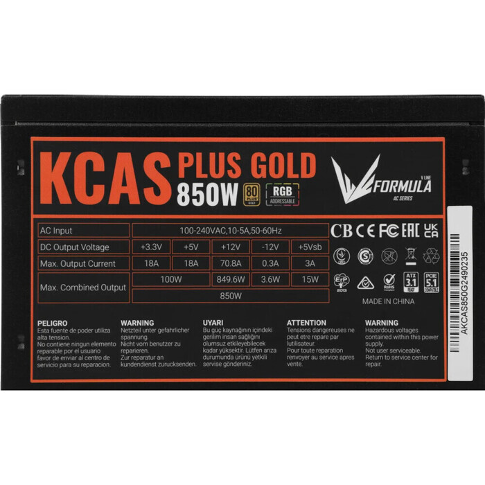 Блок питания Formula KCAS-850G PLUS Gold, 850 Вт №4