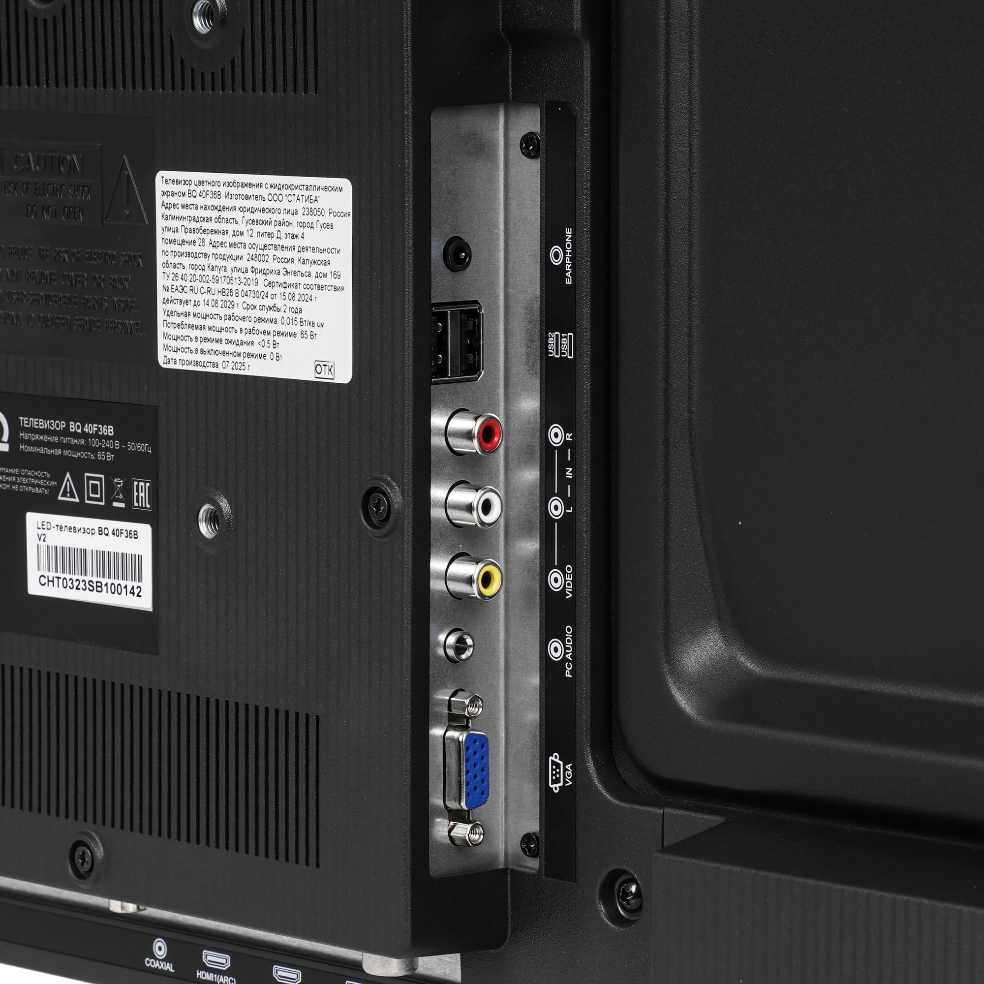 Телевизор BQ 40F36B 2023, 40