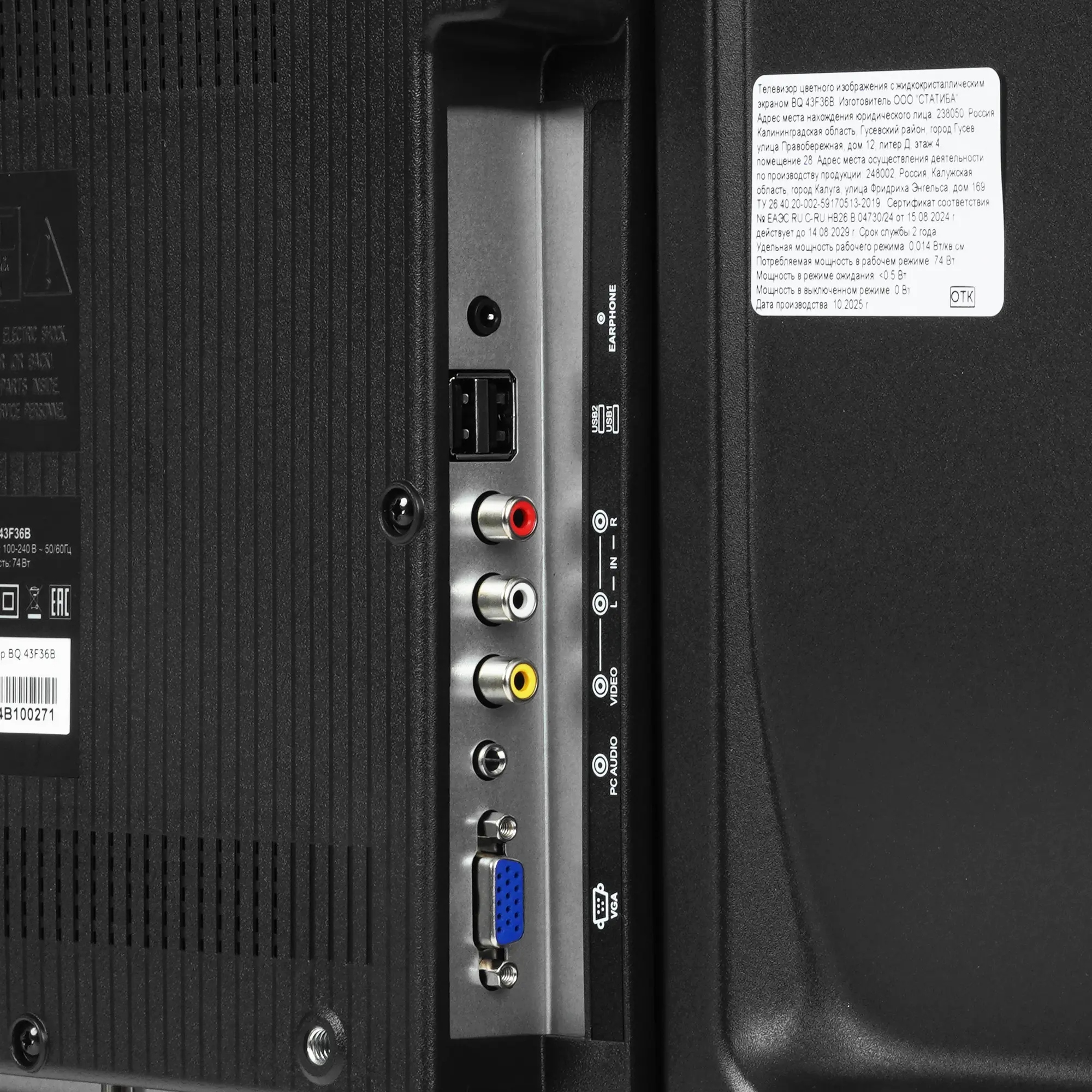 Телевизор BQ 43F36B 2023, 43