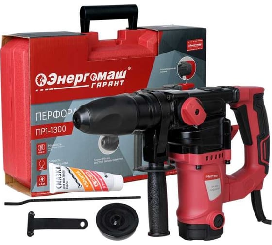 Перфоратор Энергомаш SDS Plus Гарант ПР1-1300, 1300 Вт, 4,3 Дж, 4100 уд/мин детальное изображение - 1