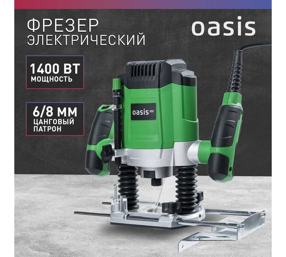 Фрезерный станок OASIS PF-150 Eco, 1400 Вт, Зеленый детальное изображение - 2