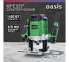 Фрезерный станок OASIS PF-150 Eco, 1400 Вт, Зеленый вариант - 2