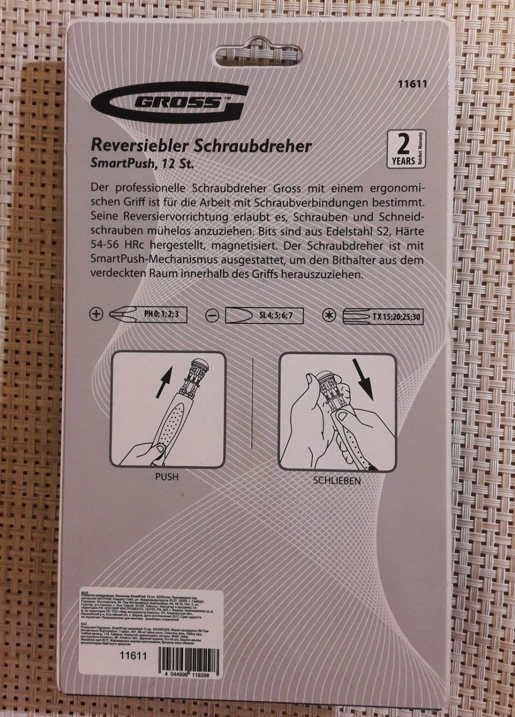 Биты, торцевые головки Gross 11611 детальное изображение - 9