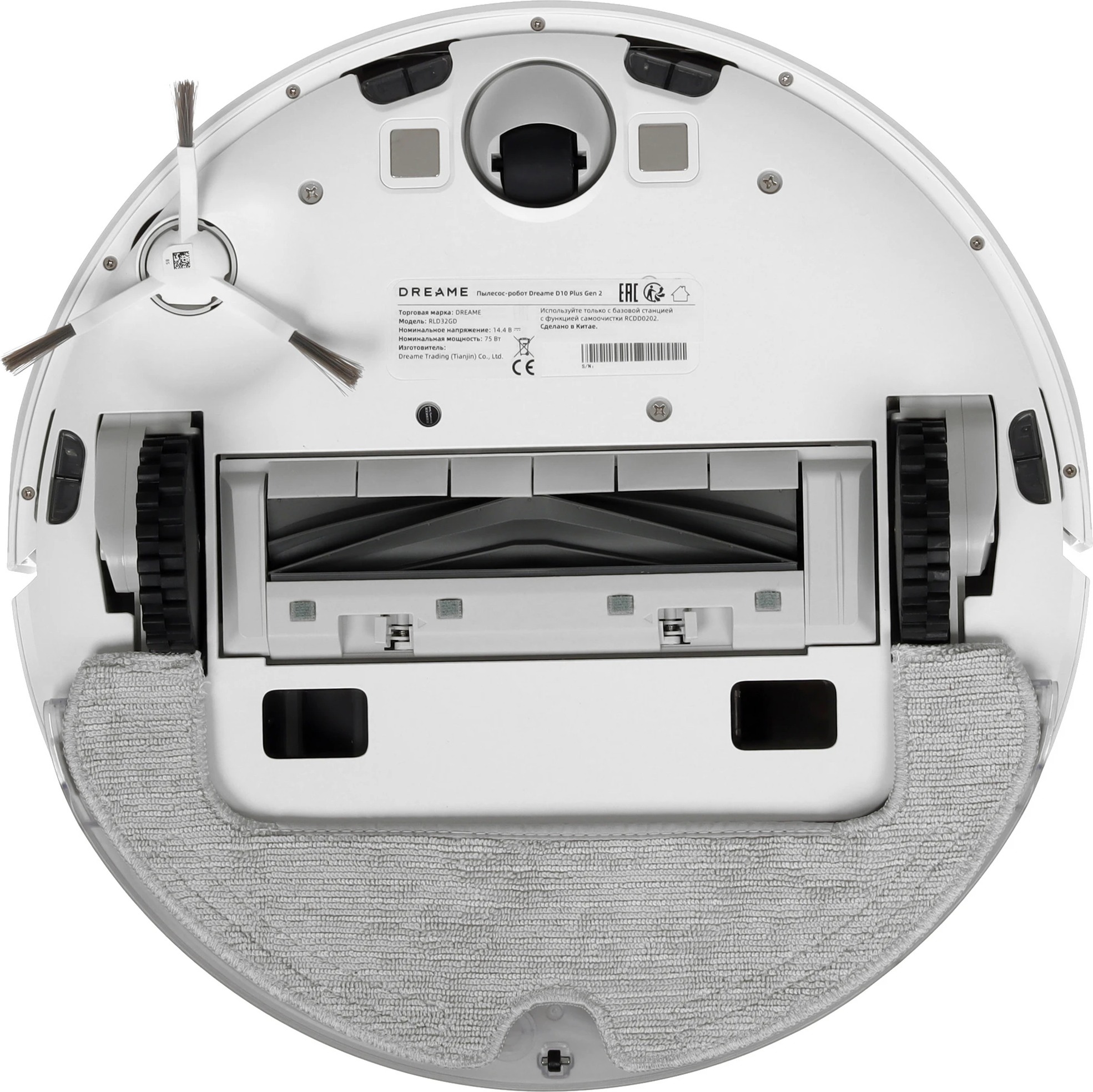 Робот-пылесос Dreame D10 Plus Gen2 Global Version, Белый детальное изображение - 5