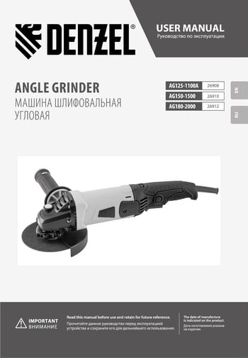 Угловая шлифовальная машина DENZEL AG125-1100A 26908, 125 мм, 3000-11000 об/мин, 1100 Вт детальное изображение - 12