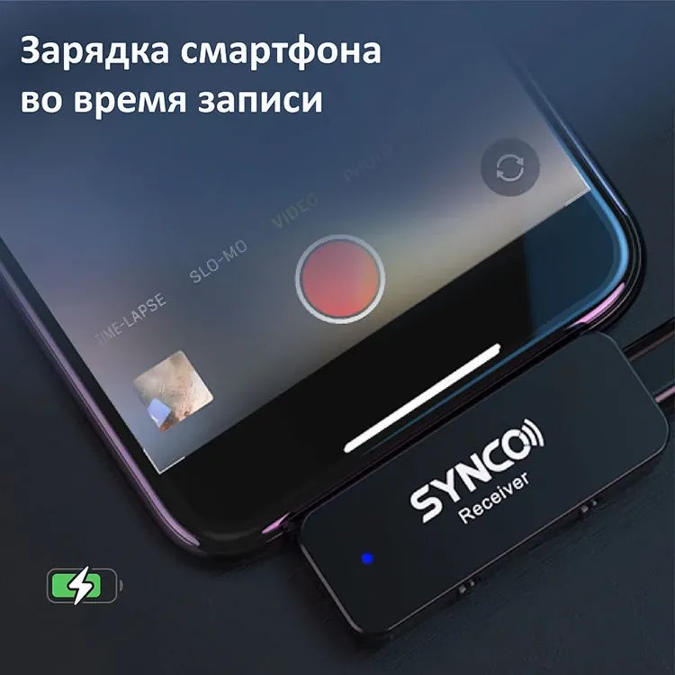 Радиосистема Synco G1TL (Type-C + Lightning) детальное изображение - 10