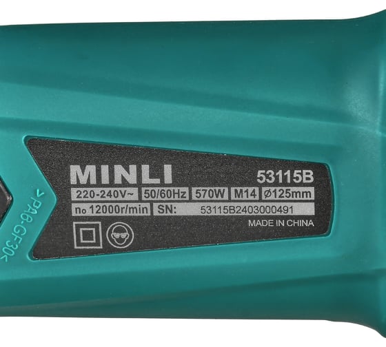 Угловая шлифмашина Milwaukee AGVM 26-230 GEX 4933402365, 125 мм, 6600 об/мин, 2600 Вт детальное изображение - 6