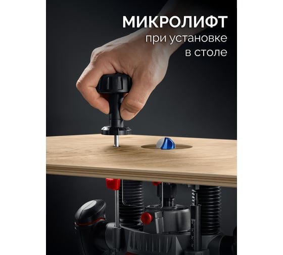 Фрезер ЗУБР, 50 мм ФМУ, 1630 Вт, Красный детальное изображение - 3