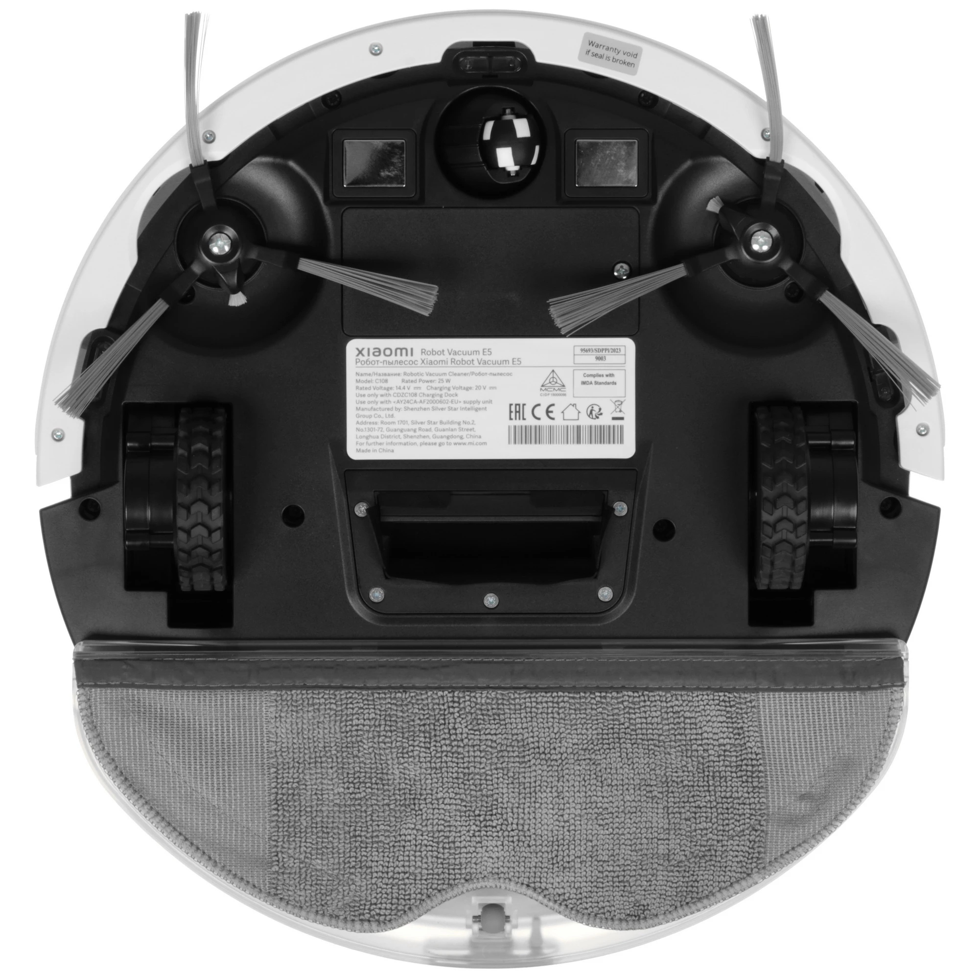 Робот-пылесос Xiaomi Robot Vacuum E5, Белый детальное изображение - 4
