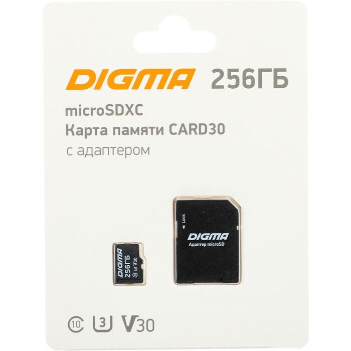 Карта памяти Digma MicroSD + SD адаптер (DGFCA256A03), 256 Гб №1