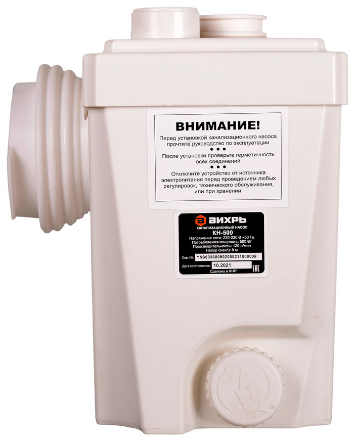 Насос Вихрь КН-500, 120 л/мин, 40 мм, напор 8 м, d=25 мм, 500 Вт, Белый №2