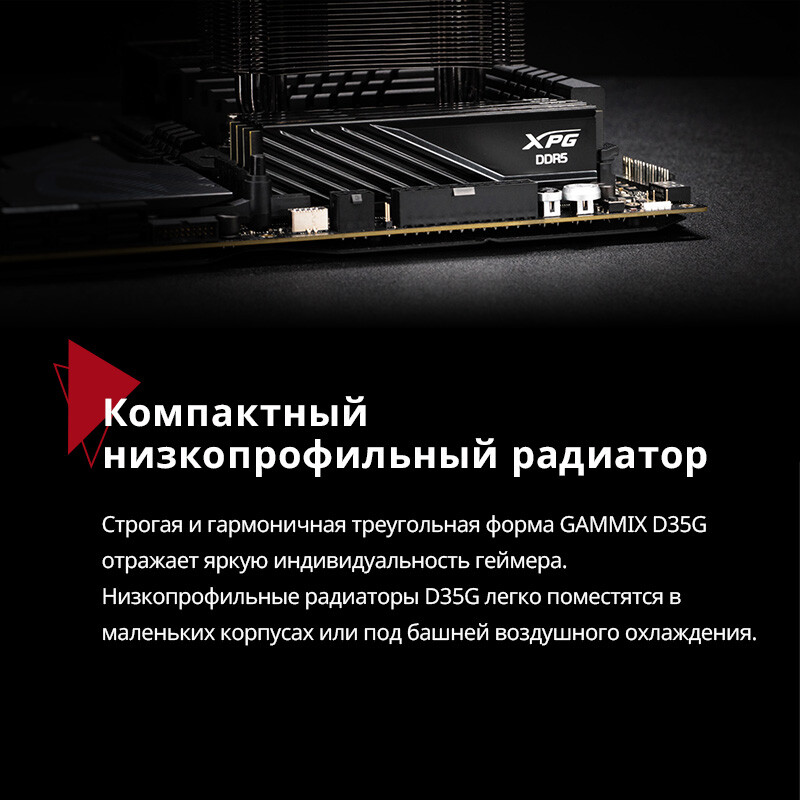 Оперативная память ADATA XPG Lancer Blade Black DDR5 6000MHz, AX5U6000C3416G-DTLABBK, 2x16 Гб KIT, 32 Гб детальное изображение - 5