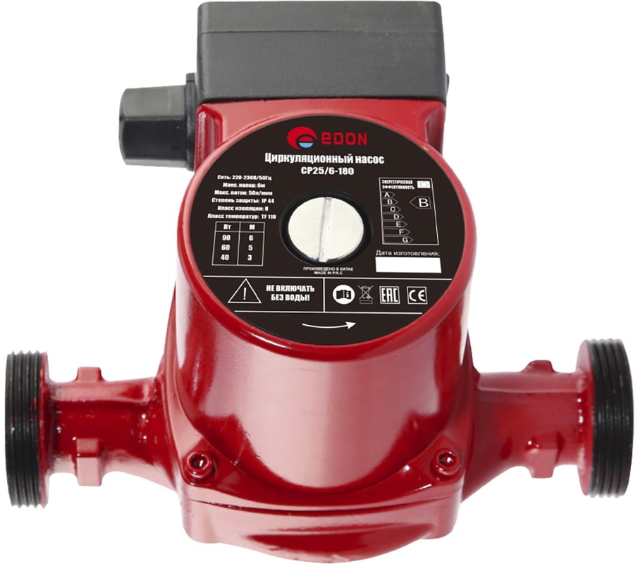 Насос Edon CP25/6-180, 40 л/мин, 25 мм, напор 6 м, d=25 мм, 90 Вт, Красный детальное изображение - 2