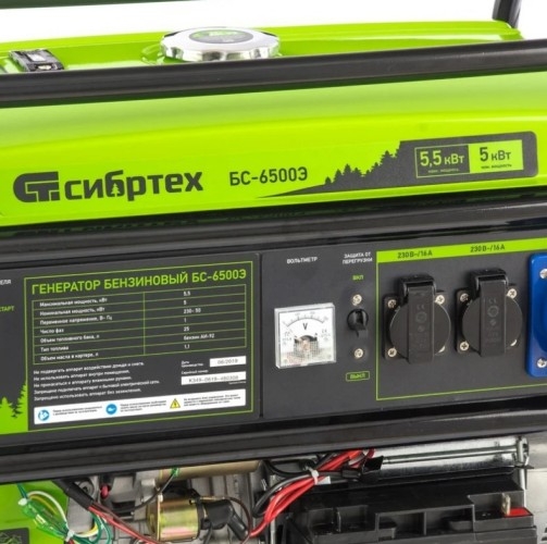 Генератор бензиновый СИБРТЕХ БС-6500Э 94548, 5 кВт, Зеленый детальное изображение - 16