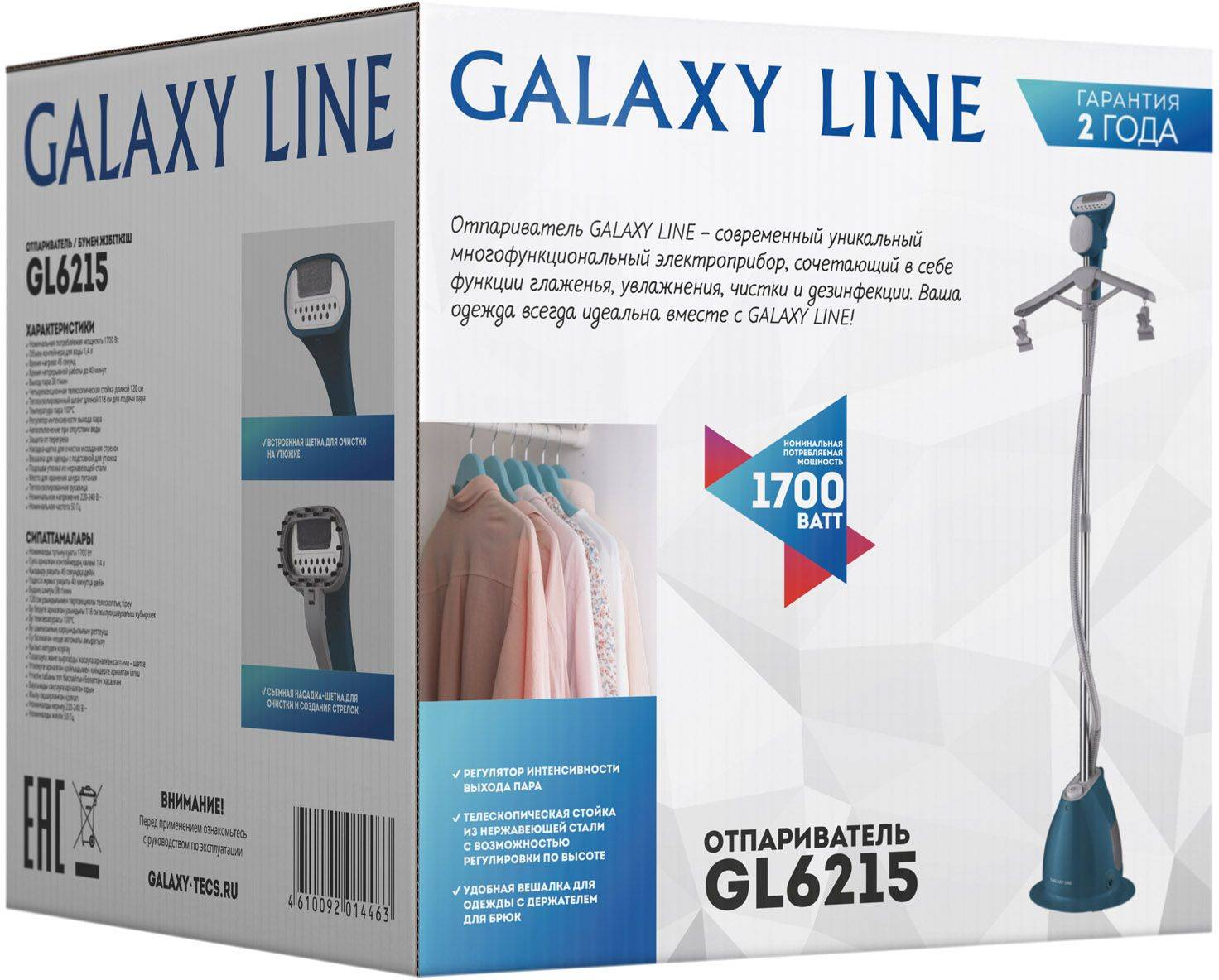 Отпариватель Galaxy Line GL 6215, Синий/белый детальное изображение - 9
