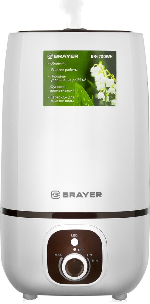 Увлажнитель воздуха Brayer BR4700GN, Зеленый №1