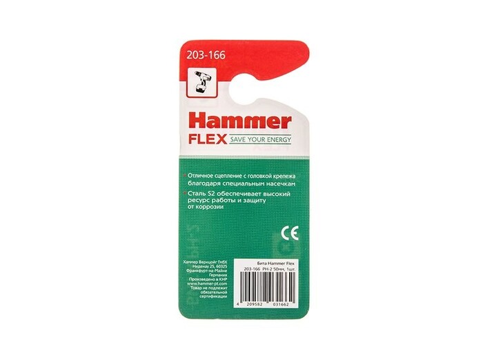 Биты, торцевые головки Hammer Flex 203-166  №5