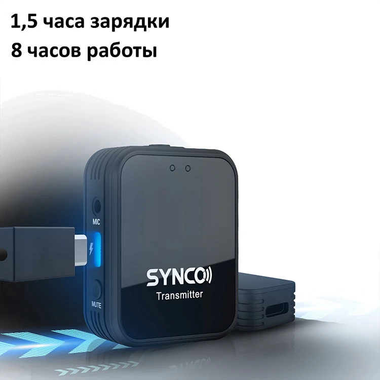 Радиосистема Synco G1TL (Type-C + Lightning), Черный детальное изображение - 11