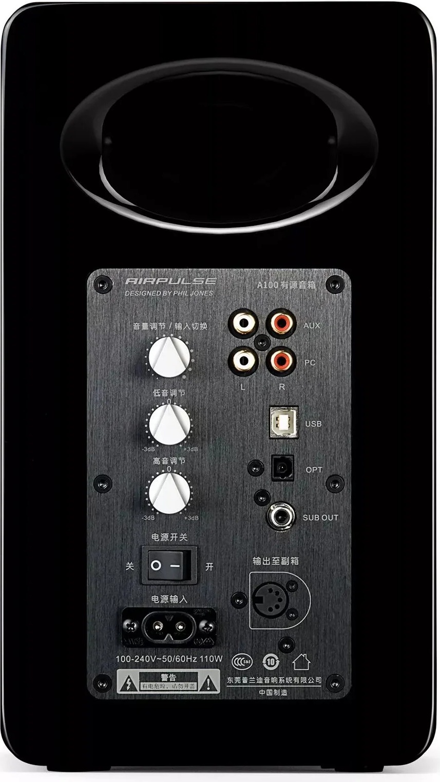 Полочная акустика Edifier AirPulse A100, Черный детальное изображение - 2