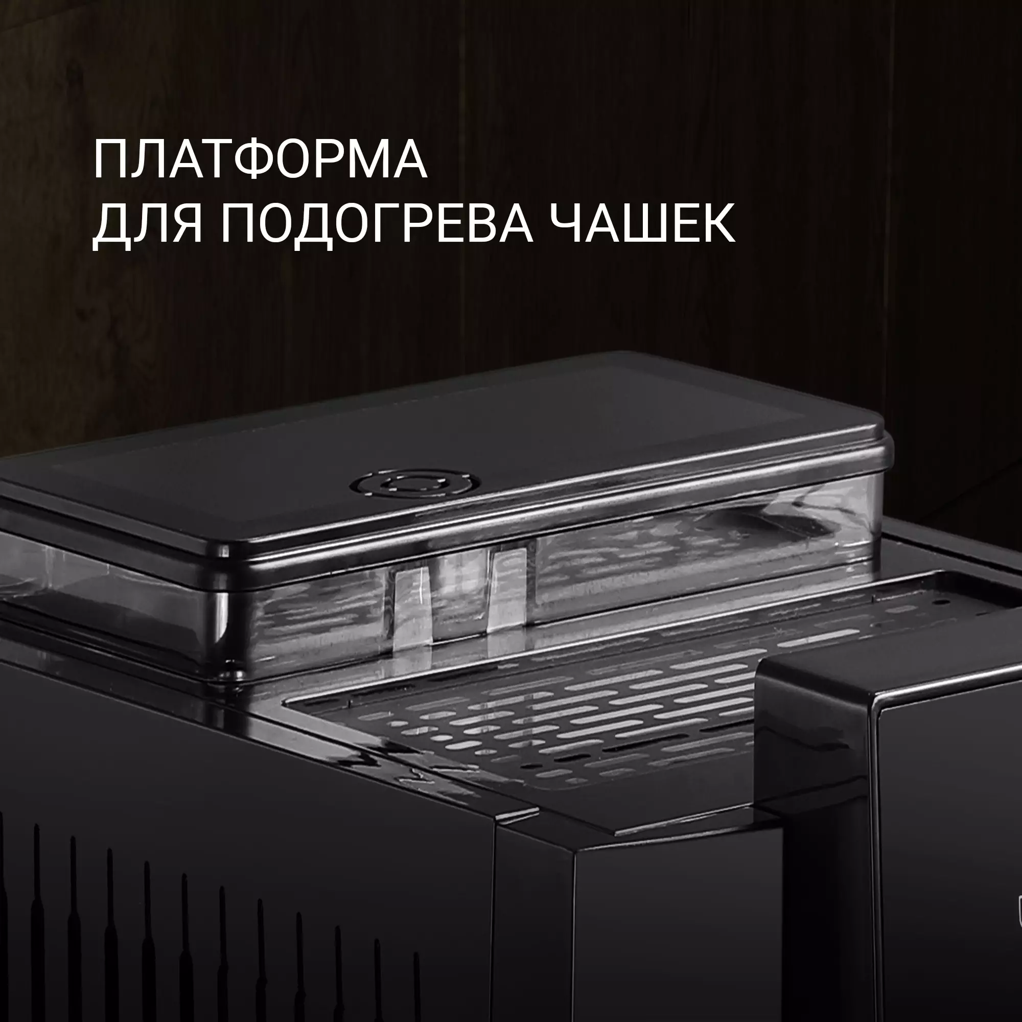 Кофемашина Polaris PACM 2041SW, Черный детальное изображение - 4