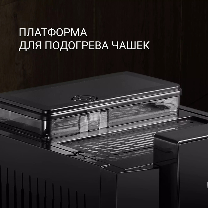 Кофемашина Polaris PACM 2041SW, Черный №4