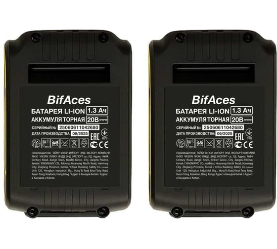 Аккумуляторная ударная дрель-шуруповерт BifAces DLID-20, 20 В, 70 Нм, 2 А·ч детальное изображение - 5