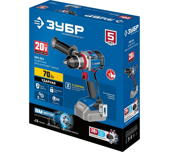 Бесщеточная ударная дрель-шуруповерт ЗУБР Профессионал DBS-201, 20 В, 70 Нм детальное изображение - 4