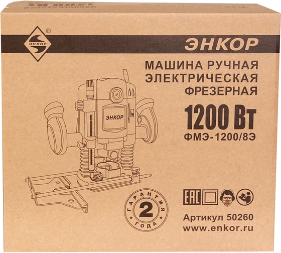 Фрезерная машина Энкор ФМЭ-1200/8Э 1/2 50260, 1200 Вт, Оранжевый детальное изображение - 6