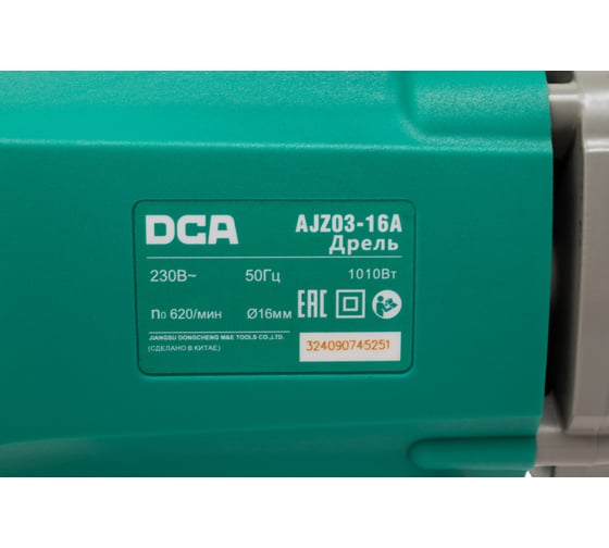 Дрель-миксер DCA AJZ03-16A, 95 Нм,  1010 Вт детальное изображение - 4