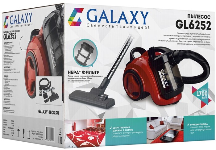Пылесос Galaxy GL 6252, Красный №9