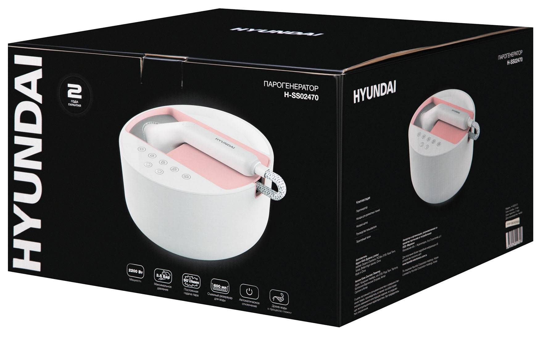 Отпариватель Hyundai H-SS02470, Белый/розовый детальное изображение - 10