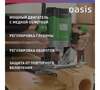 Фрезерный станок OASIS PF-150 Eco, 1400 Вт, Зеленый вариант - 6