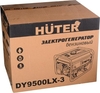 Генератор бензиновый HUTER DY9500LX-3 64/1/41, 7.5 кВт, Черный вариант - 11