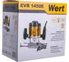 Фрезер WERT EVR 1450E, 1400 Вт, Желтый вариант - 11