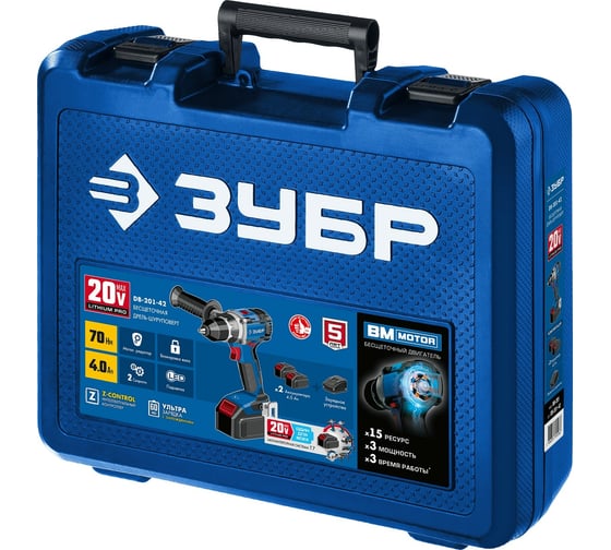 Дрель-шуруповерт ЗУБР DB-201-42, 70 Нм, 20 В детальное изображение - 8