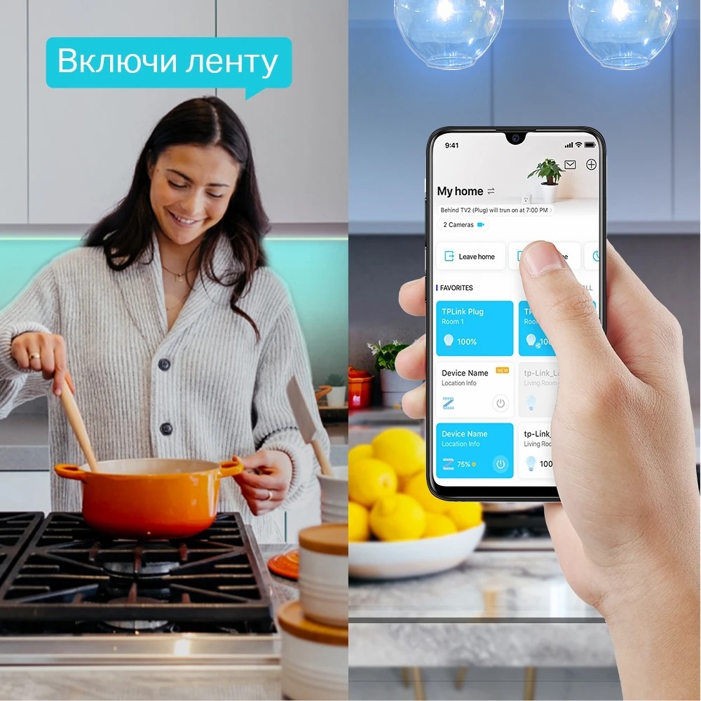 Умная светодиодная лента TP-Link Tapo L900-10, 20.5 Вт детальное изображение - 3