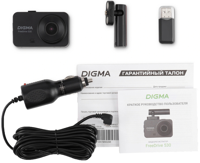 Видеорегистратор DIGMA FreeDrive 530, 1920x1080 Full HD dpi, microSD, 32 ГБ, Черный №10