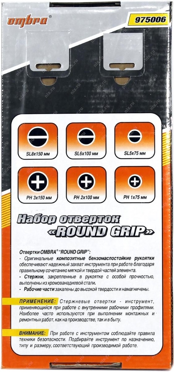 Набор инструментов OMBRA 975006 детальное изображение - 5