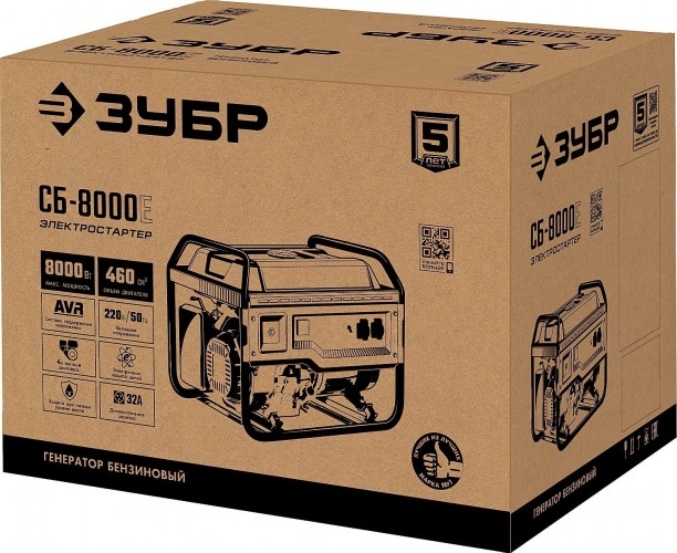 Генератор бензиновый ЗУБР СБ-8000Е, 7.5 кВт, Красный детальное изображение - 2