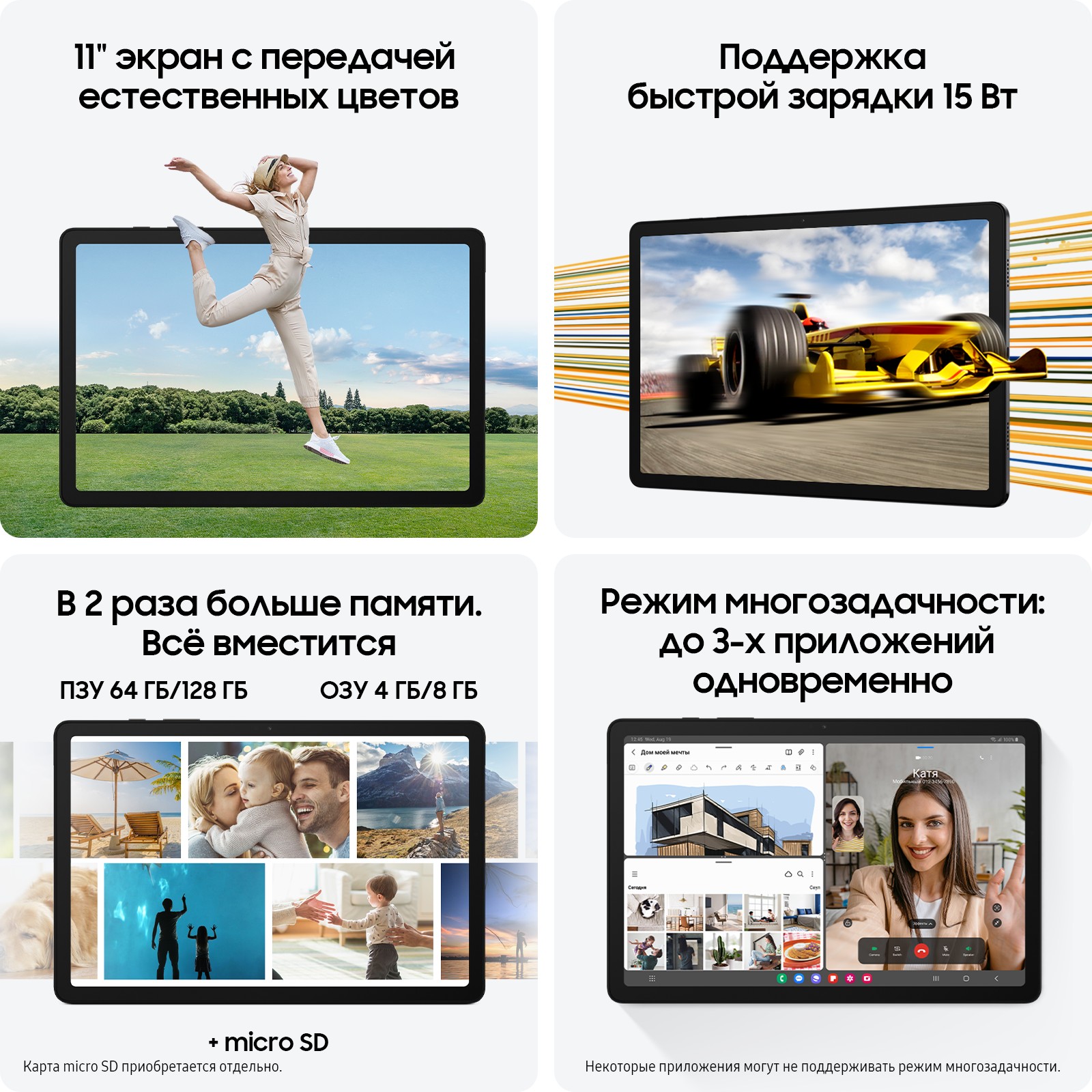 Планшет Samsung Galaxy Tab A9+ SM-X216 128 ГБ, Серебристый, Wi-Fi детальное изображение - 3